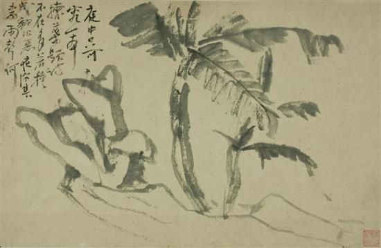 蕉石 黄宾虹 29×44.5cm 浙江省博物馆藏